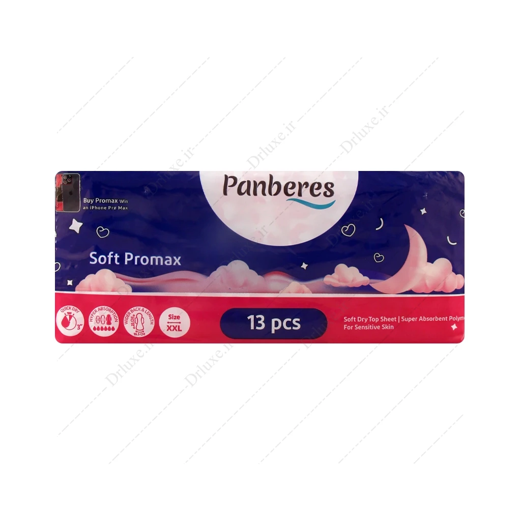 نوار بهداشتی بالدار پرومکس پنبه ریز سایز خیلی خیلی بزرگ 13 عدد